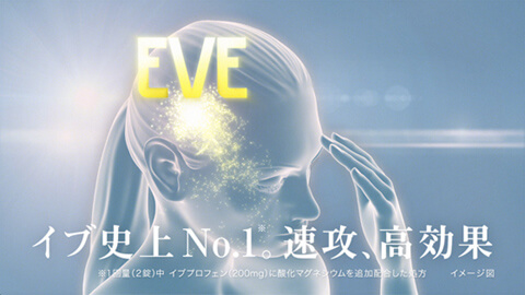 新TV-CM『効くでしょ？』篇シーン5