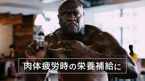 新TV-CM『新しいエスカップ』篇シーン5