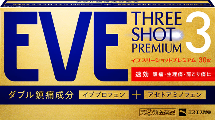 イブスリーショットプレミアム