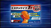 新TV-CMのエスタックイブTT 「文字バック」篇シーン6