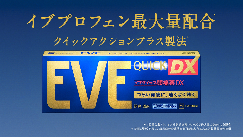 「1秒でも速く」篇（15秒）シーン6