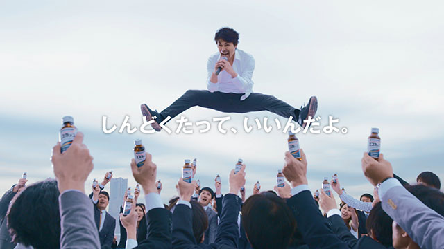 新TV-CM　『疲れに、とどけ。』篇シーン7