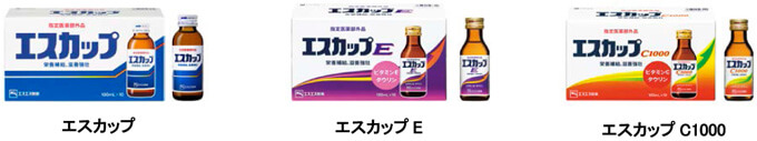 エスカップシリーズのパッケージ画像