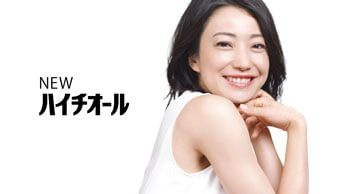 新TV‐CM『花』篇シーン1