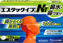 エスタックイブ®NTのパッケージ画像