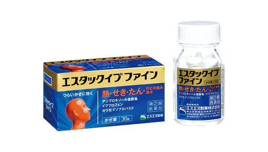 エスタックイブファイン