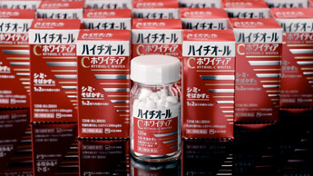 ハイチオールCホワイティア