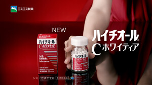 新TV-CM『本気のシミ対策』篇シーン8