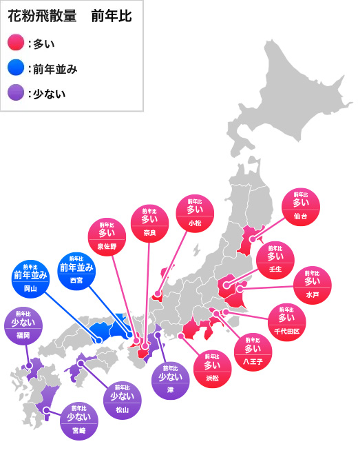 【前年比】 2026年 花粉飛散量マップ