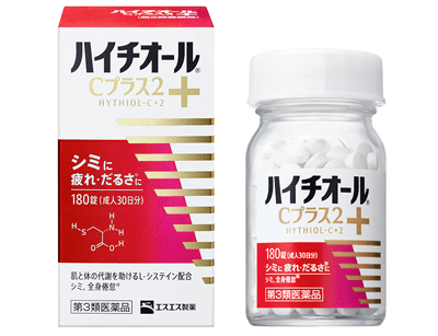 ハイチオールCプラス2のパッケージ・本体画像