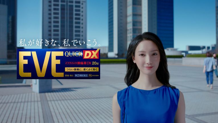 イブクイック頭痛薬DX
