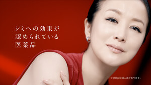新TV-CM『本気のシミ対策』篇シーン6