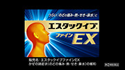 新TV-CMのエスタックイブファインEX 「エレベーター」篇シーン6