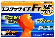 エスタックイブFTのパッケージ画像