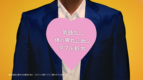 新TV-CM『新しいエスカップ』篇シーン8