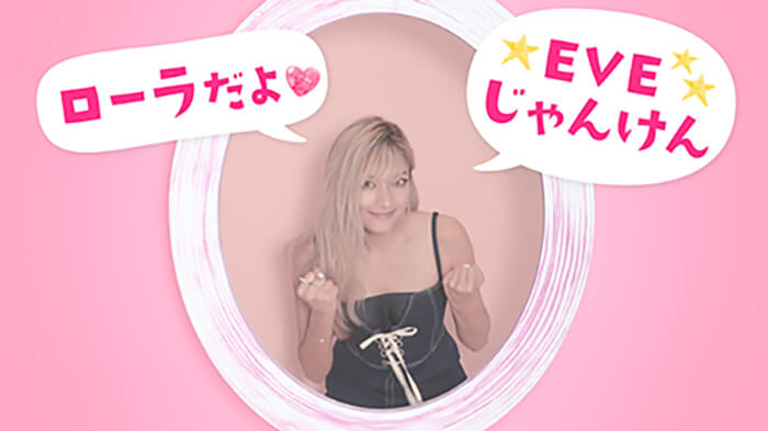 ローラさんの写真