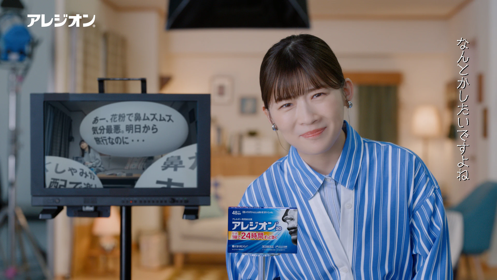 WEB動画について