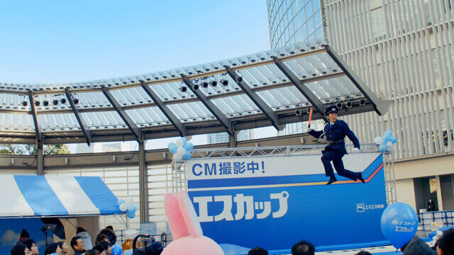 エスカップ「がんばる人々 六本木」篇（15秒）のシーン2