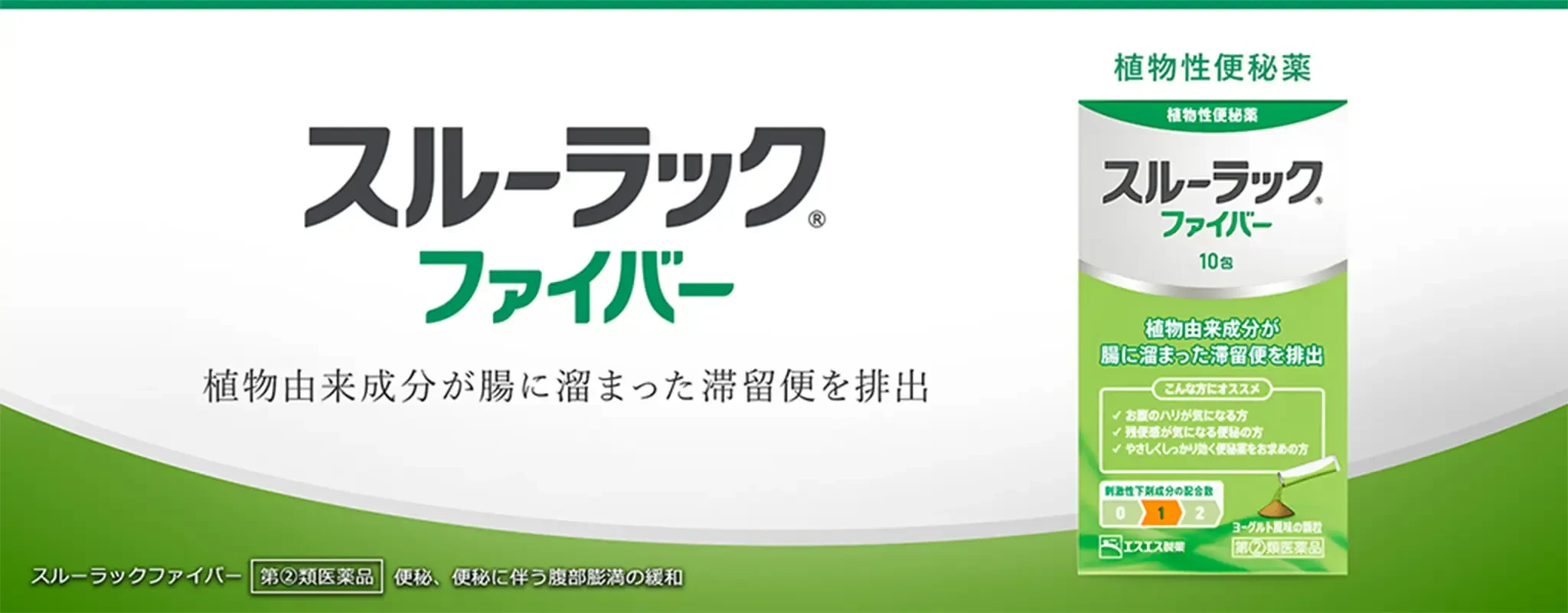 su_products_fiber_mv.webp?fm=webp