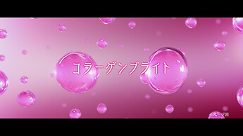 新TV-CM『ビューティーバー』篇シーン5