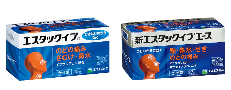 「エスタックイブ」と「 新エスタックイブエース」