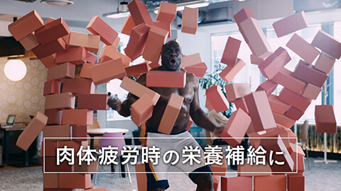 新TV-CM『新しいエスカップ』篇シーン4