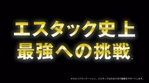 新TV-CM「車」篇シーン7