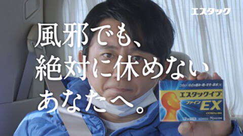 新TV-CM「車」篇シーン4