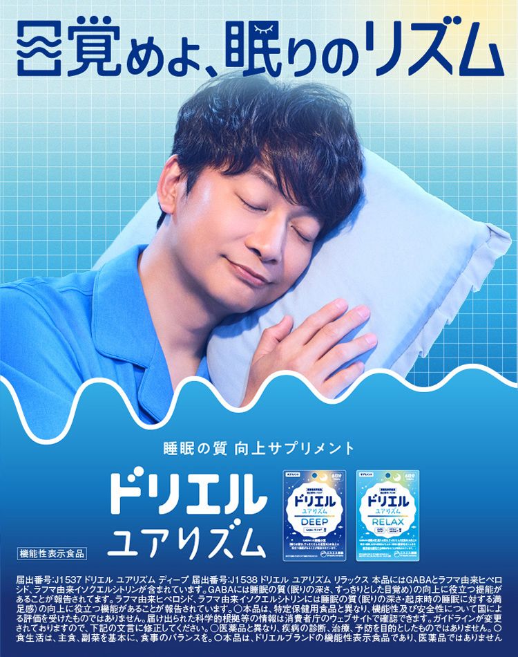 エスエス製薬 コーポレートサイト