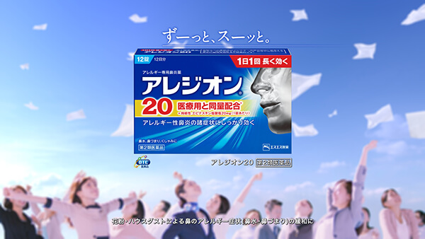 新TV-CM「鼻炎先進ラボ」篇シーン10
