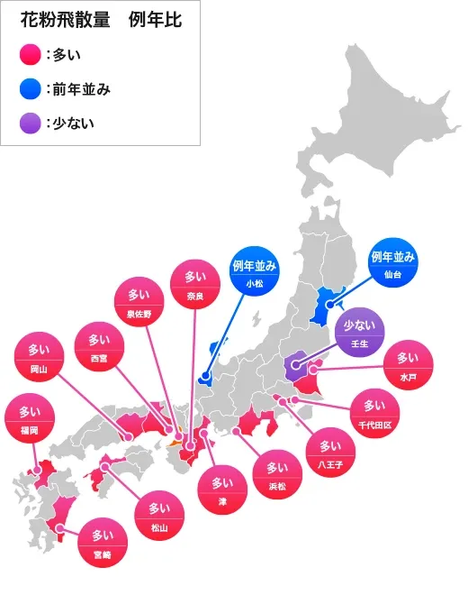【例年比】 2025年 花粉飛散量マップ