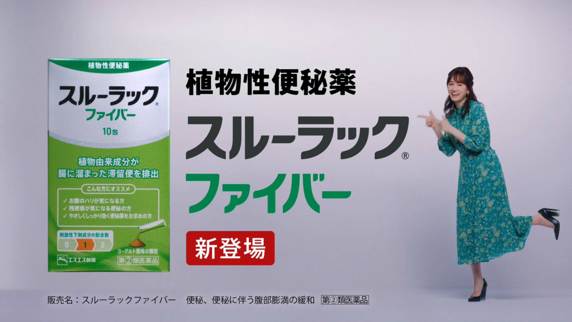 『知らなかった女』篇ストーリーボード7