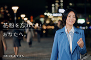 新TV-CM　「頼れる先輩」篇　シーン9