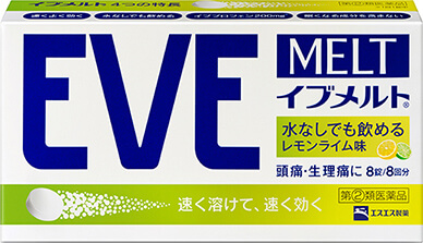 イブメルト(第②類医薬品)のパッケージ画像