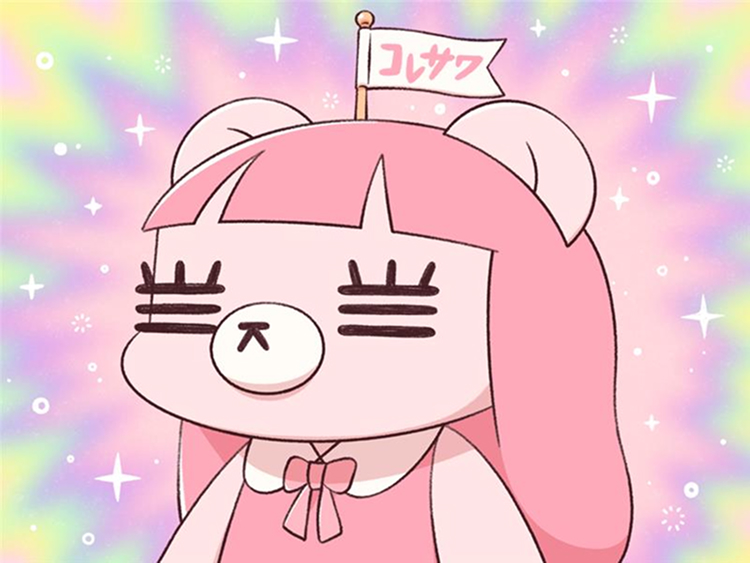 コレサワ