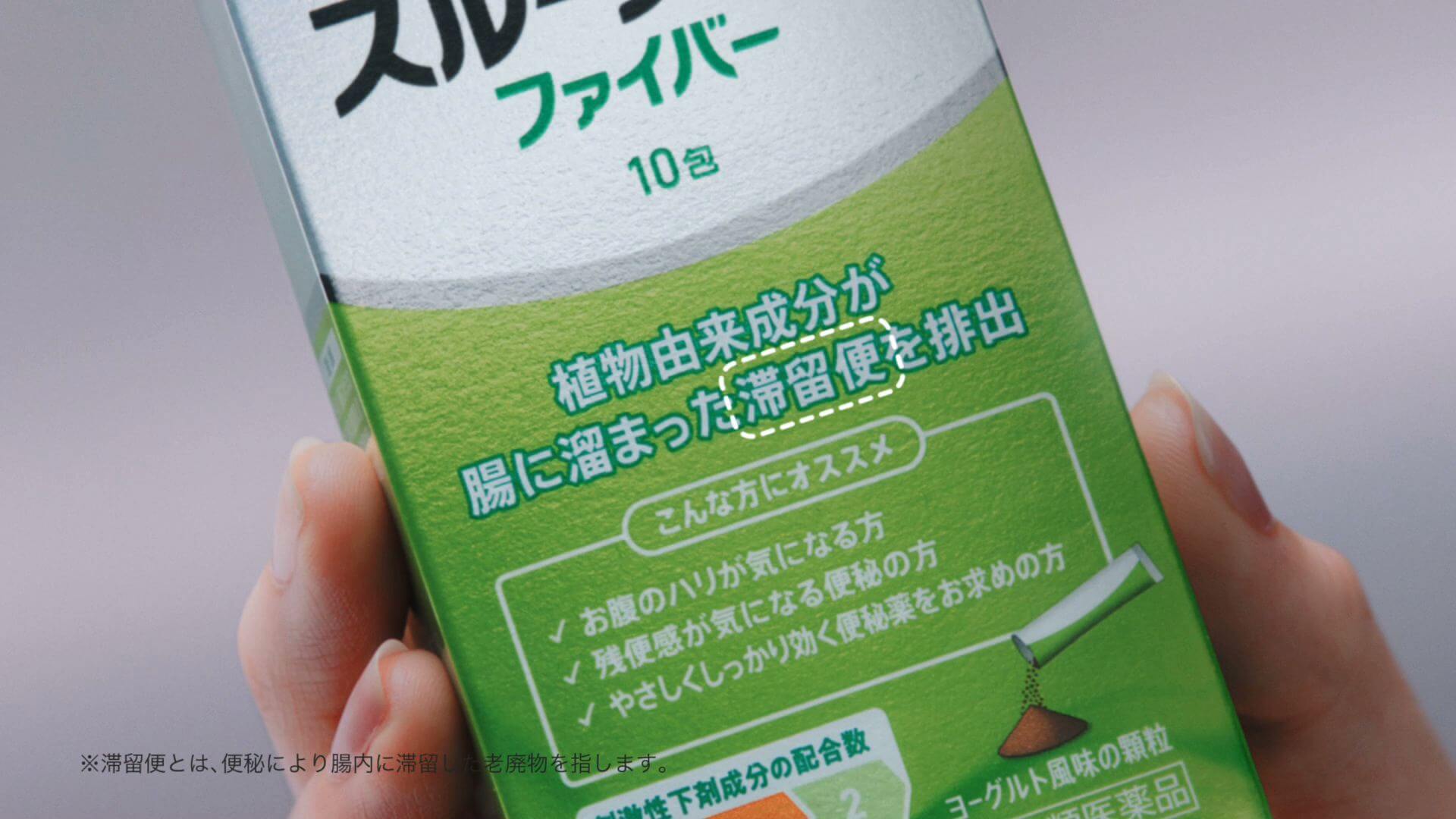 『知らなかった女』篇ストーリーボード3