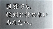 新TV-CMのエスタックイブファインEX 「エレベーター」篇シーン4