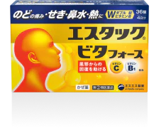 エスタックビタフォース