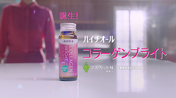 新TV-CM『ビューティーバー』篇シーン7