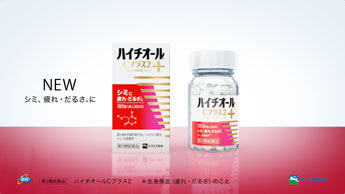 新TV‐CM『花』篇シーン14