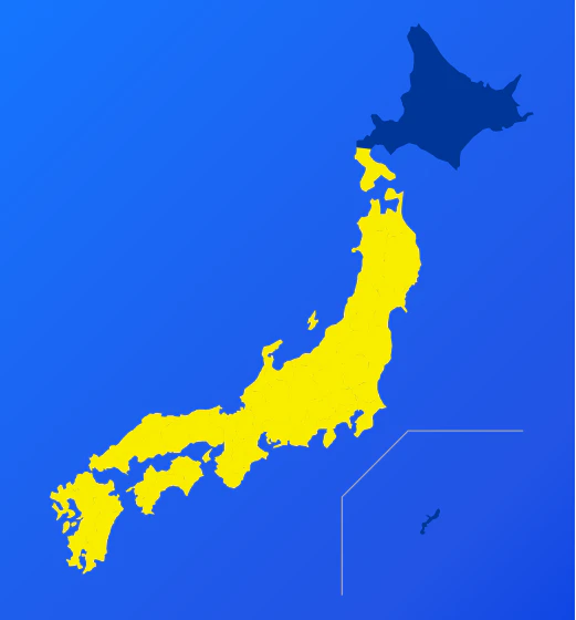 分布 原産地：日本