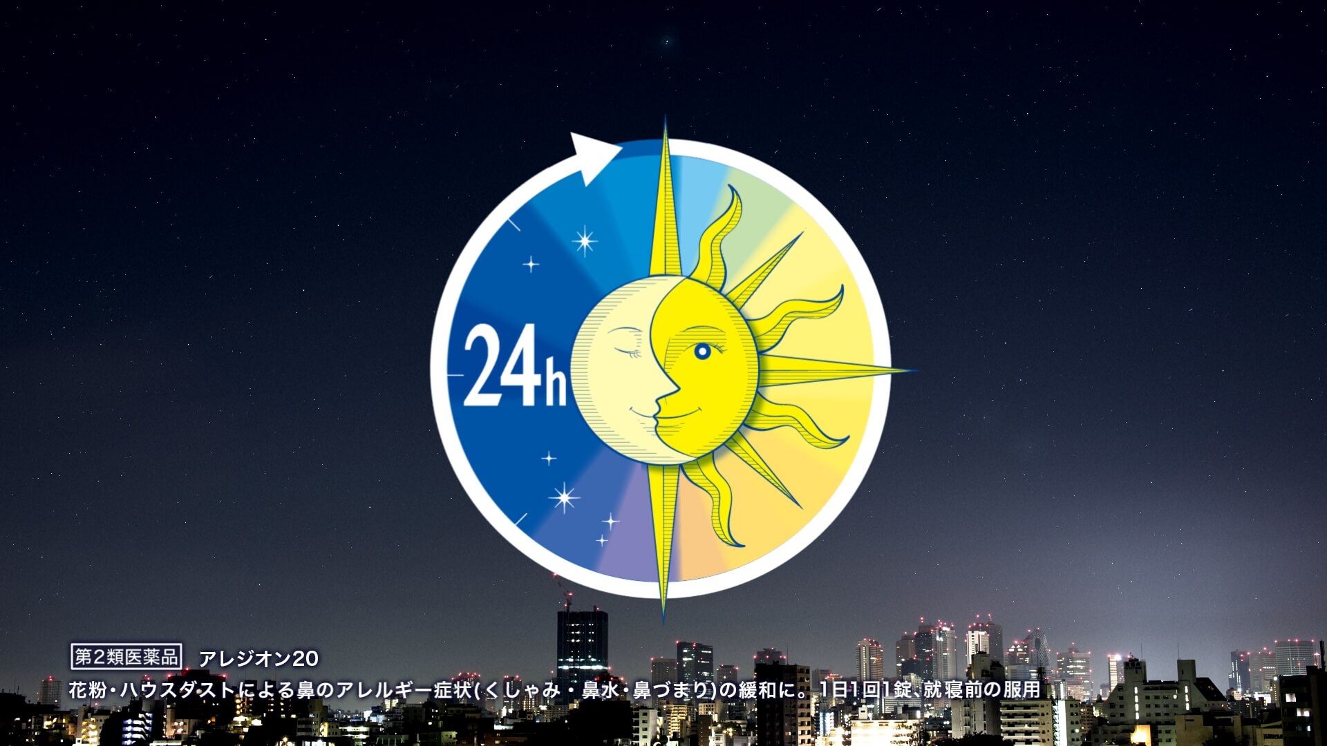 新TV-CM　『ヨガ』篇　シーン7