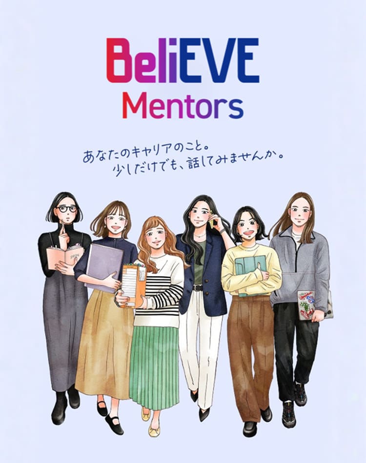 解熱鎮痛薬EVE（イブ） 【エスエス製薬】