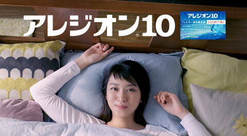 新TV-CM　「つらくない人VSつらい人」篇シーン1
