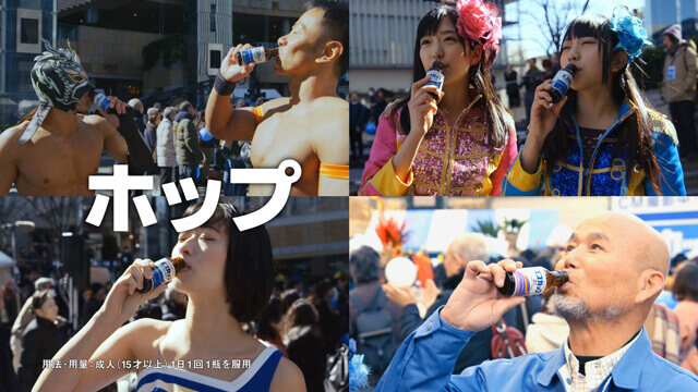 エスカップ「がんばる人々 六本木」篇（15秒）のシーン10