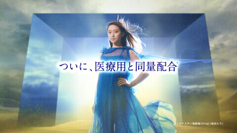 新TV-CM「スッキリGATE」篇シーン4