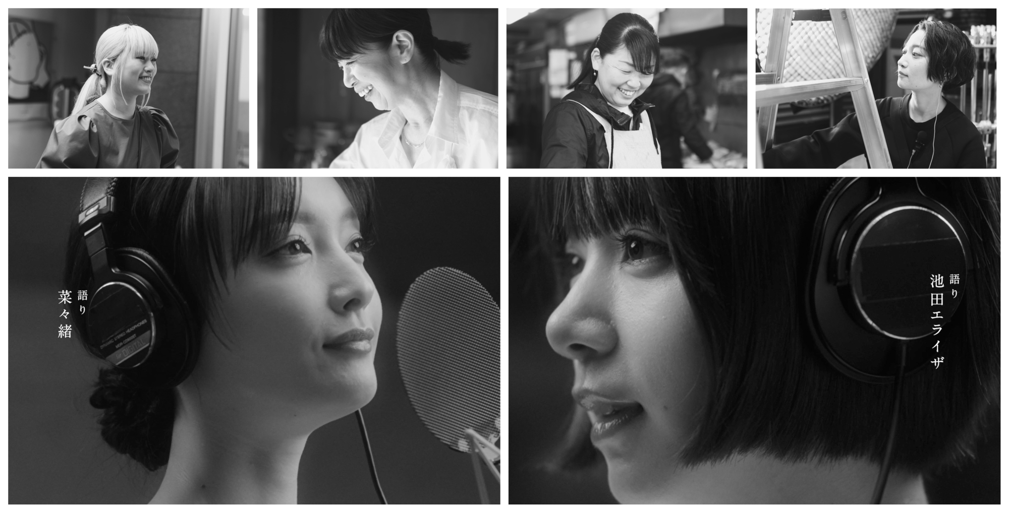 イブ StopTodayStepTomorrow プレスリリース