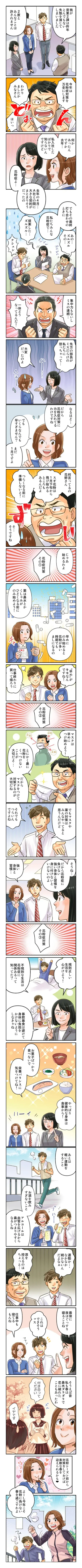 今年は花粉症対策を万全にします