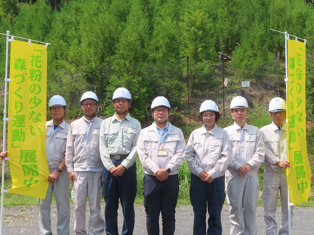 東京都農林水産振興財団 花粉の少ない森づくり運動担当 一同