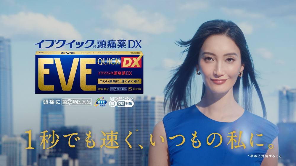 「1秒でも速く」篇（15秒）シーン8